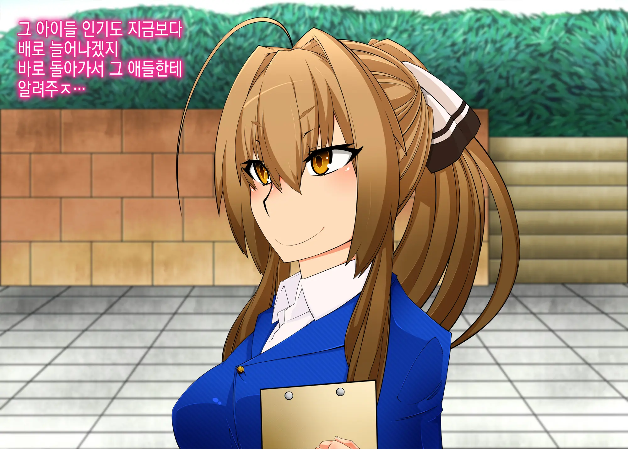 Sennou Oji-San Burari Saimin Tabi ~Kyuujitsu Hen~ | 세뇌 아저씨 최면 여행 ~휴일 편~